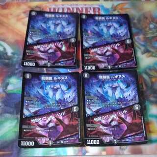 龍装医 ルギヌス｜地獄のゴッド・ハンド