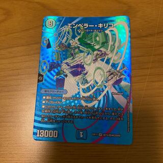 エンペラー・キリコ