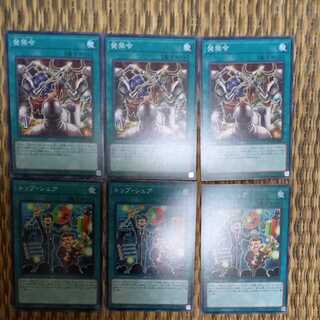 トップ・シェア&発禁令　【バトルオブカオス】