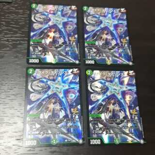 タイクタイソンズ プロモ 4枚