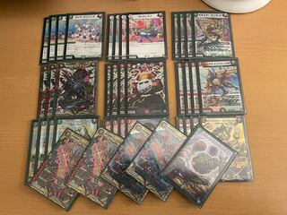 (Price Reduction) Red Green Kirif Dash