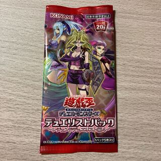 良い評価600突破ありがとうセール⑬デュエリストパック