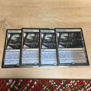 汚染された三角州4枚