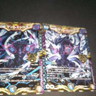 ∞龍 ゲンムエンペラー+幻龍ゲンムエンペラー