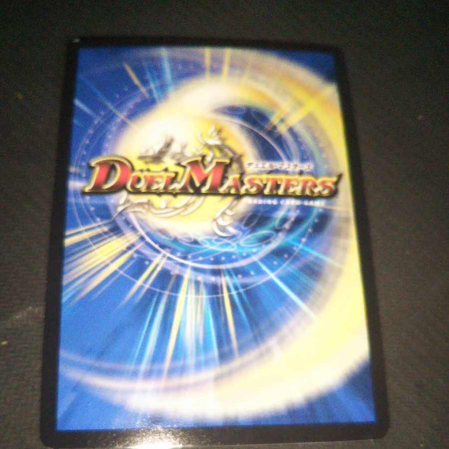 ∞龍 ゲンムエンペラー+幻龍ゲンムエンペラー