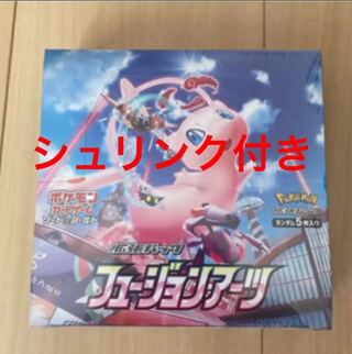 フュージョンアーツ 1BOX 1枚