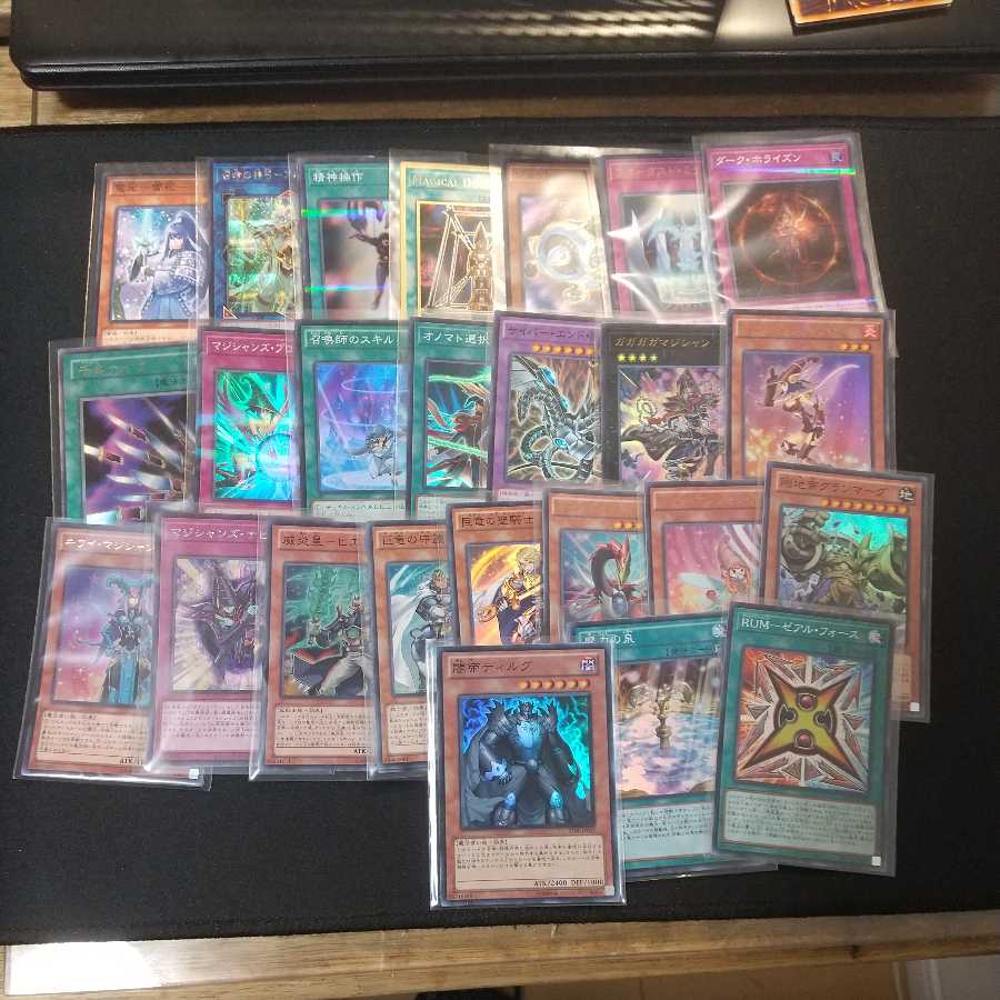 RUM-ゼアル・フォース スーパーレア 他オーダー