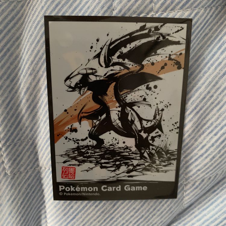 ウルネクデッキ