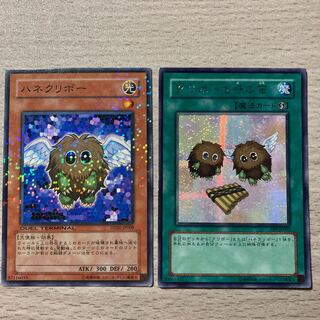 Special Price] The Flute of Summoning Kuriboh Secret Rare, Winged Kuriboh