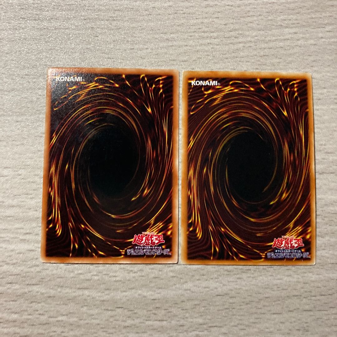 Special Price] The Flute of Summoning Kuriboh Secret Rare, Winged Kuriboh