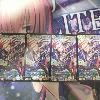 赤攻銀　マルハヴァン　4枚セット