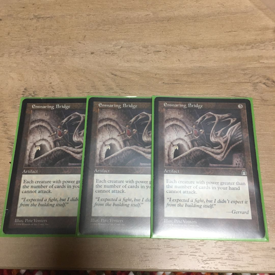 罠の橋3枚セット