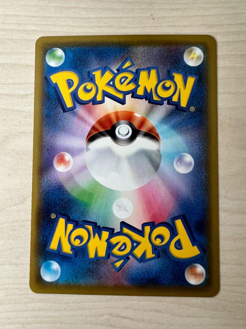 レックウザvmax csr