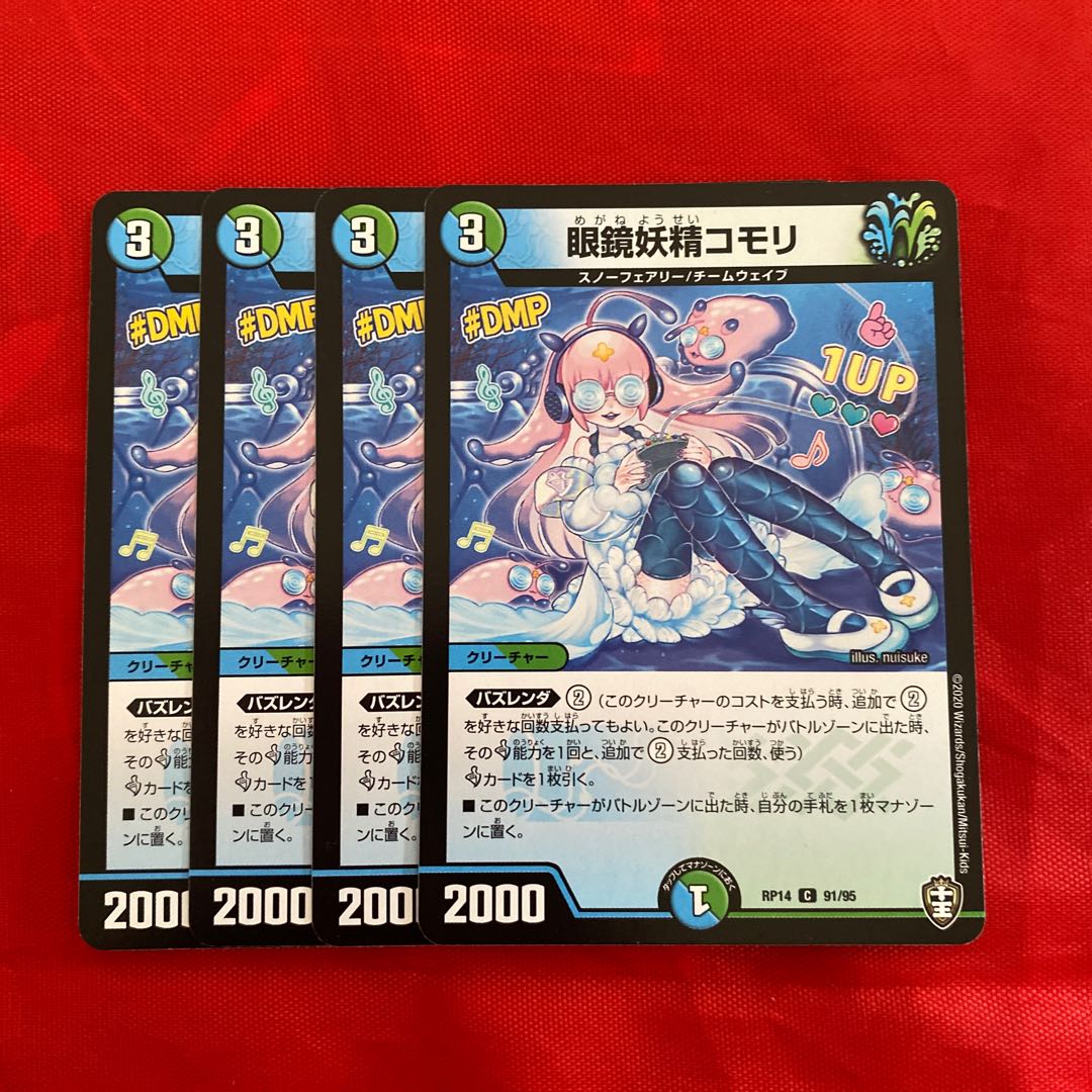 spectacled fairy gecko