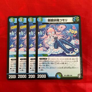 spectacled fairy gecko