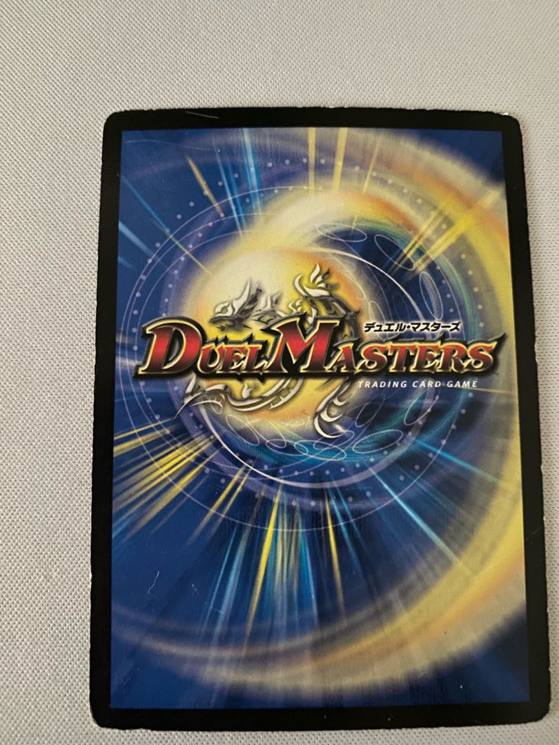 鬼面妖蟲ワーム・ゴワルスキー　2枚