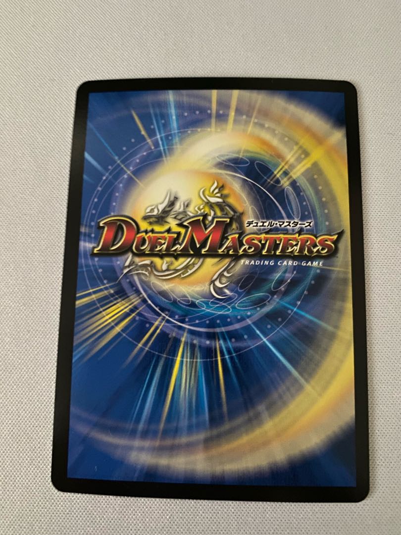 禁断竜王 Vol-Val-8　2枚