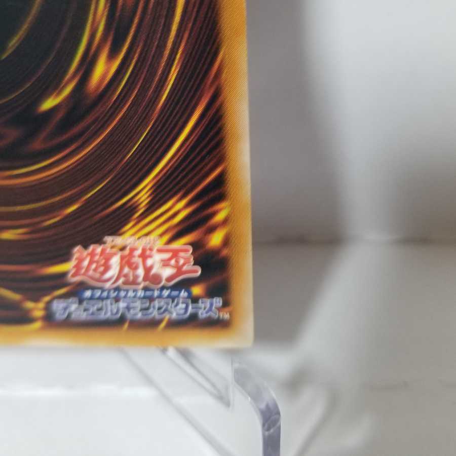 【100円セール】VWXYZ-ドラゴン・カタパルト・キャノン(レリーフ)