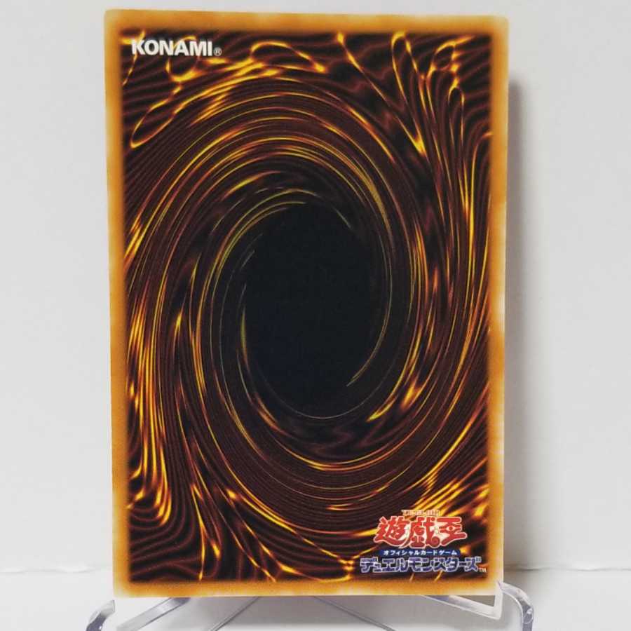 【100円セール】VWXYZ-ドラゴン・カタパルト・キャノン(レリーフ)