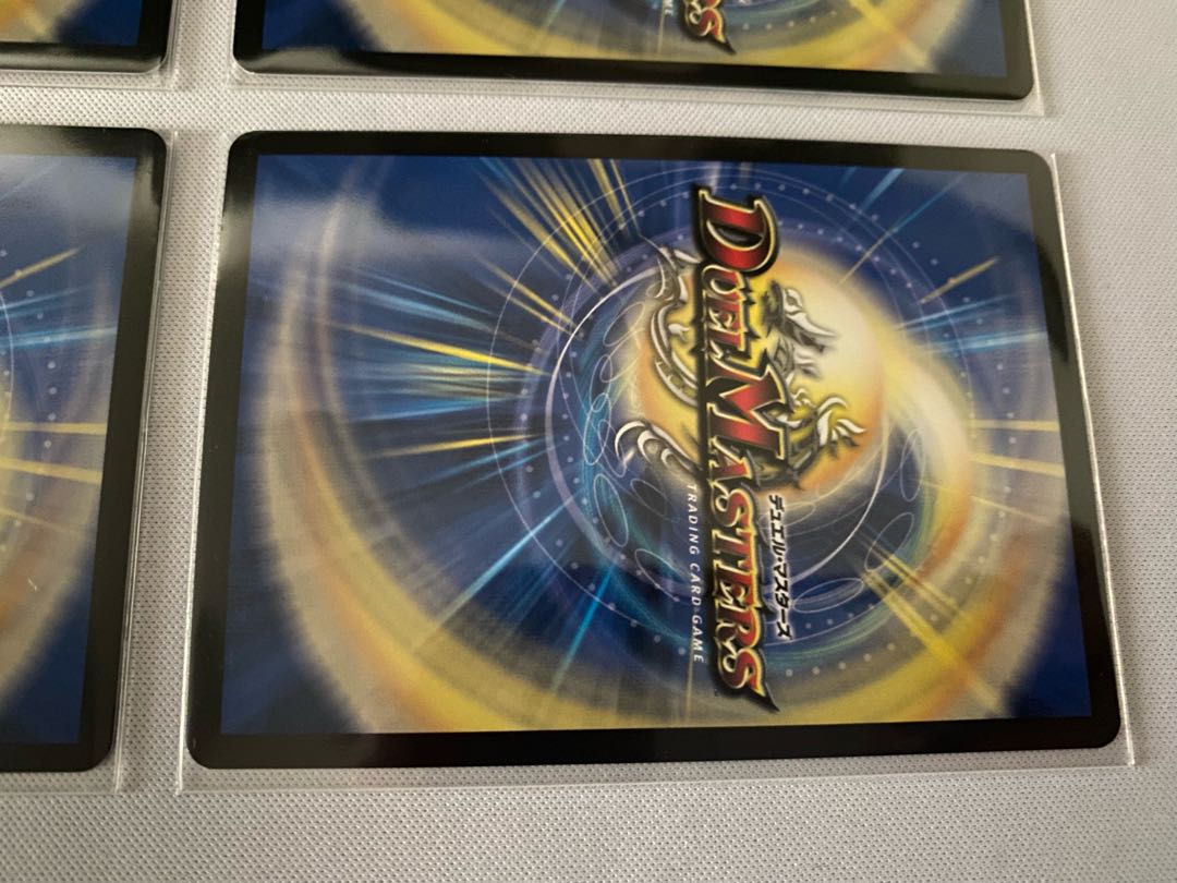 斬罪 シ蔑ザンド 4枚