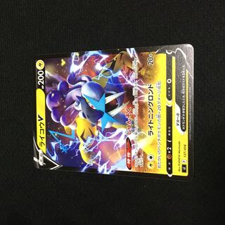 ライコウ ☆(スター) ☆」の激安通販 | magi