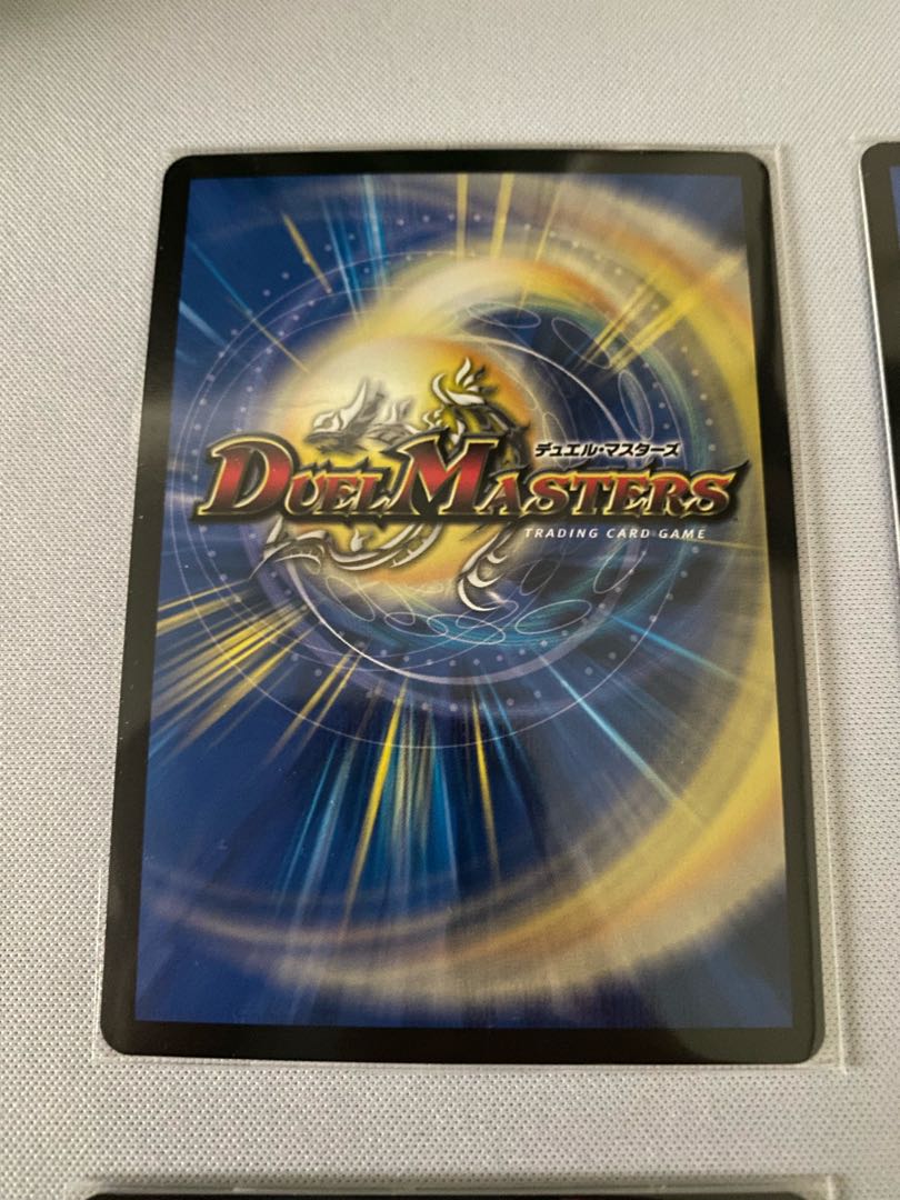 禁断竜王 Vol-Val-8 4枚