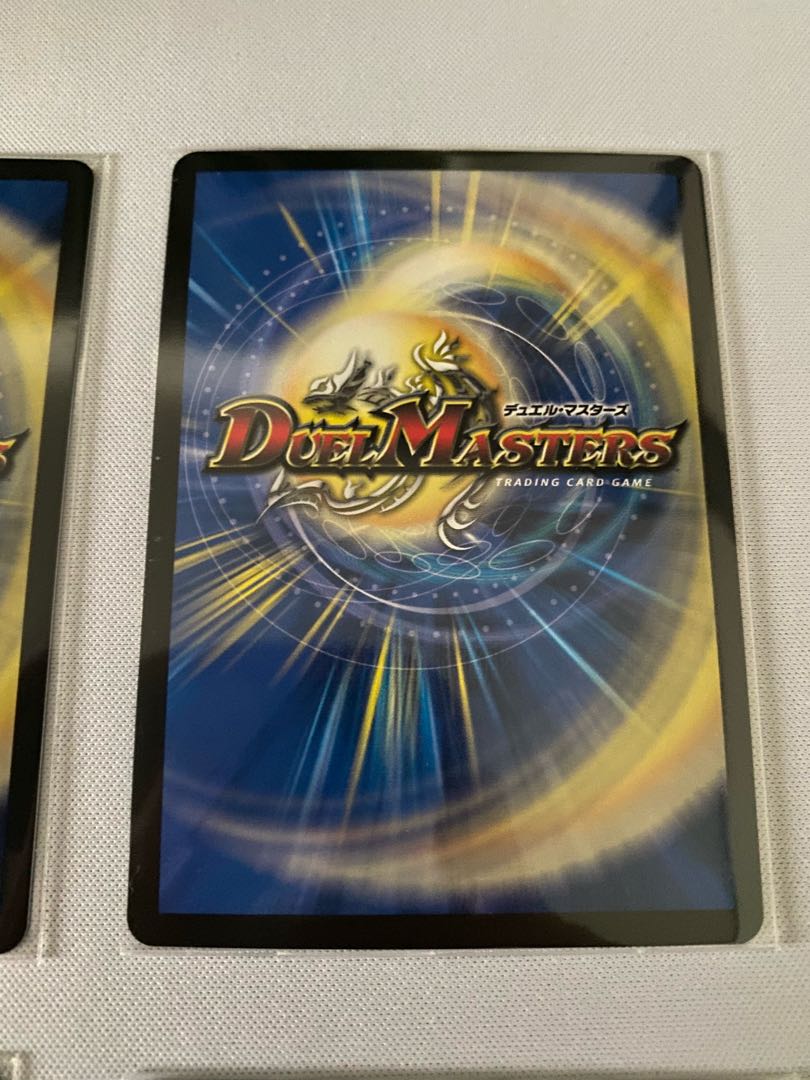 禁断竜王 Vol-Val-8 4枚