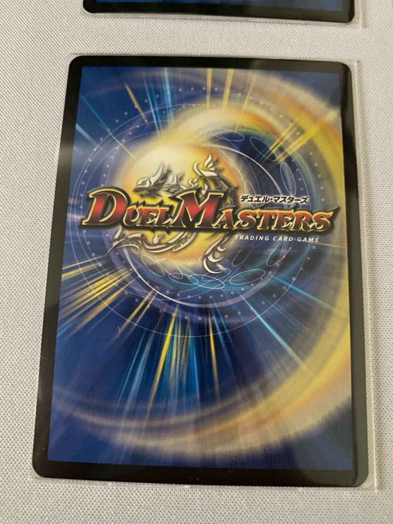 禁断竜王 Vol-Val-8 4枚