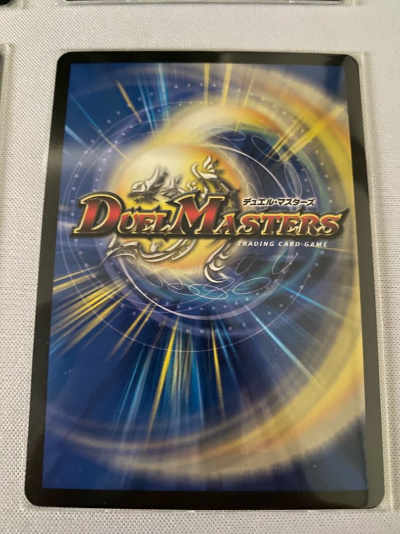 禁断竜王 Vol-Val-8 4枚