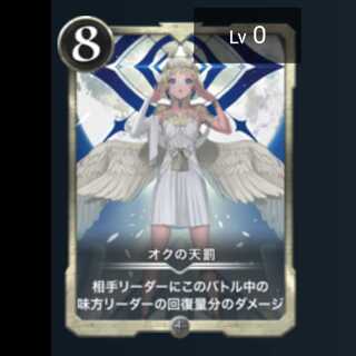 【ハジメさん専用】オクの天罰