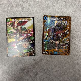 レレディバグーバ　プロモ　おまけ