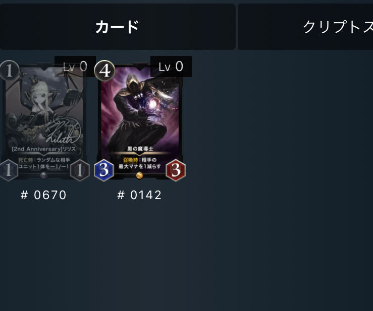 黒ゴールド　黒の魔導士