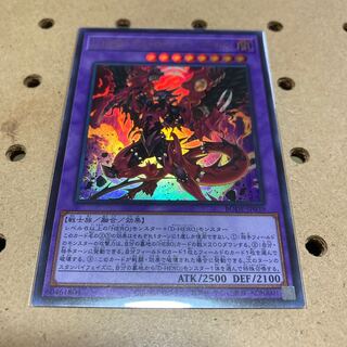 D-HERO デストロイフェニックスガイ ウルトラレア