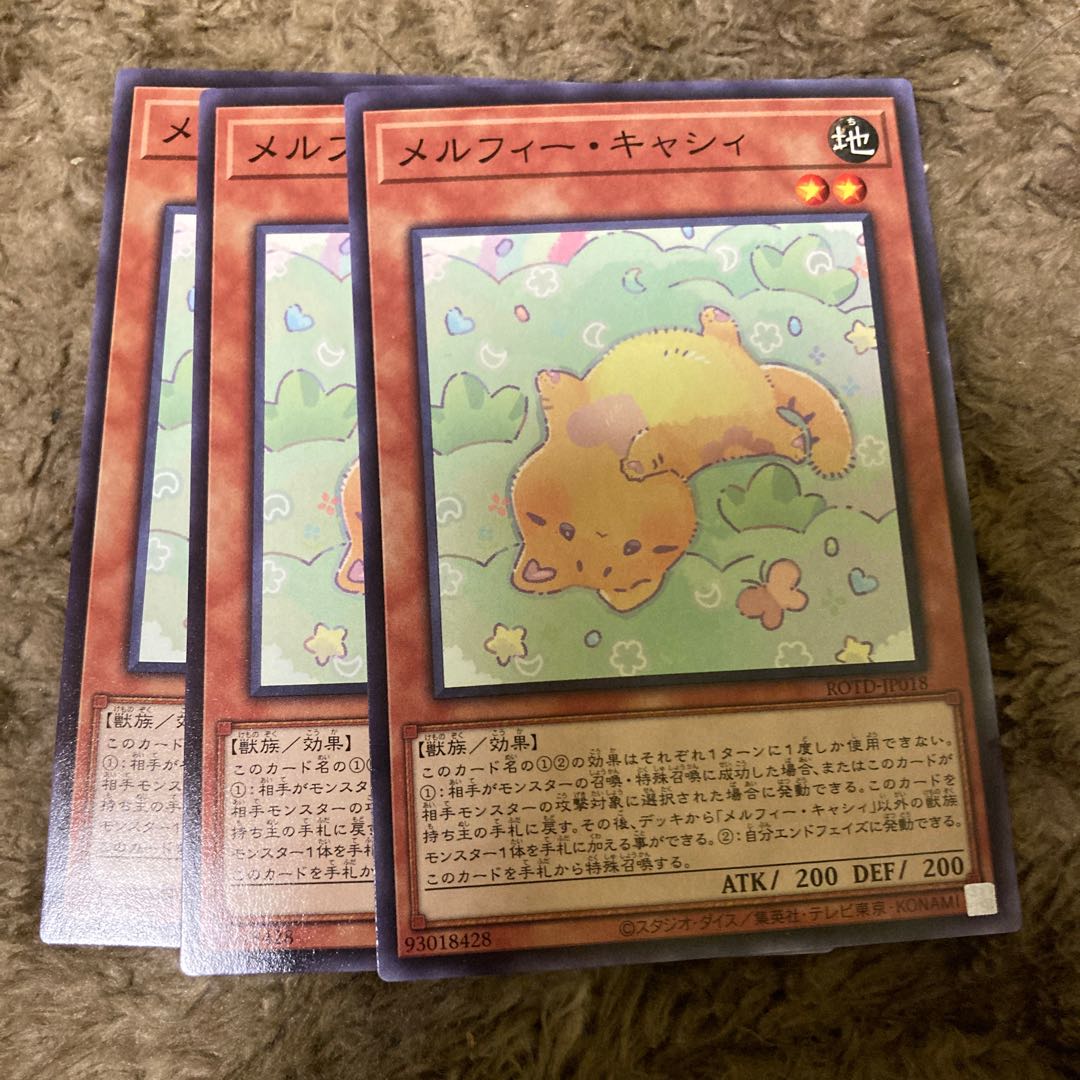 Madlace 778Melffy Rabby Normal