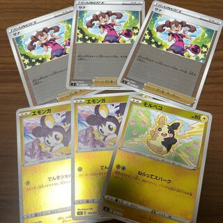 Pokéka Cute Mirror Set Emolga Morpeko Shauna