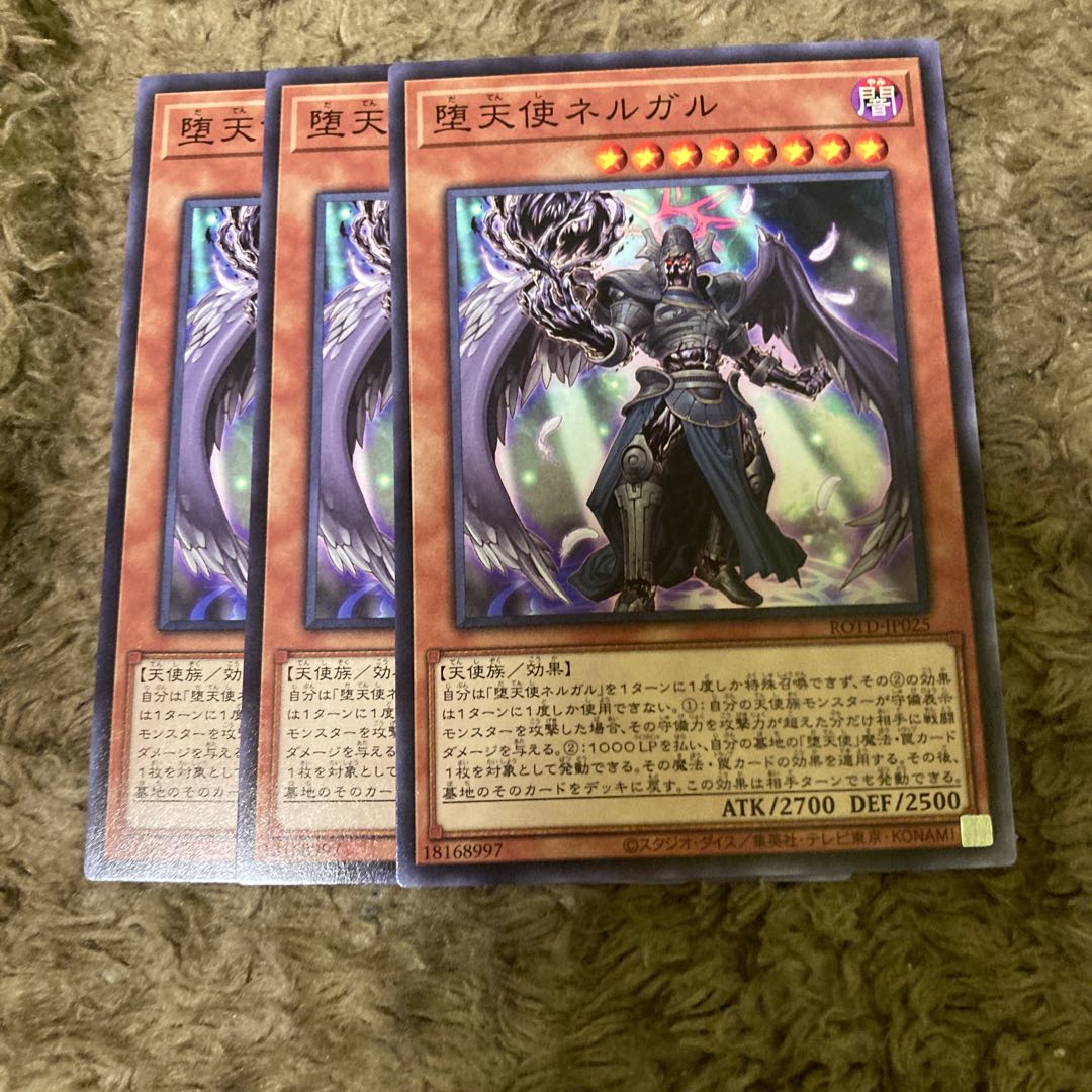 Madrass 781Darklord Nergal Normal