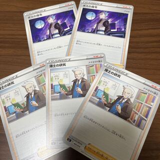 Boss's Directive Cyrus Professor's Research (Professor Magnolia) Nanakamado Set