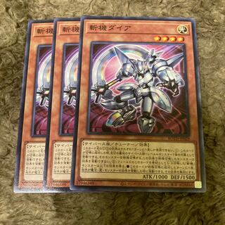 Madlace 789Mathmech Diameter Normal