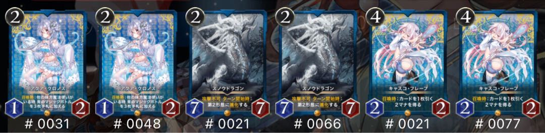 青必須ゴールドカードセット