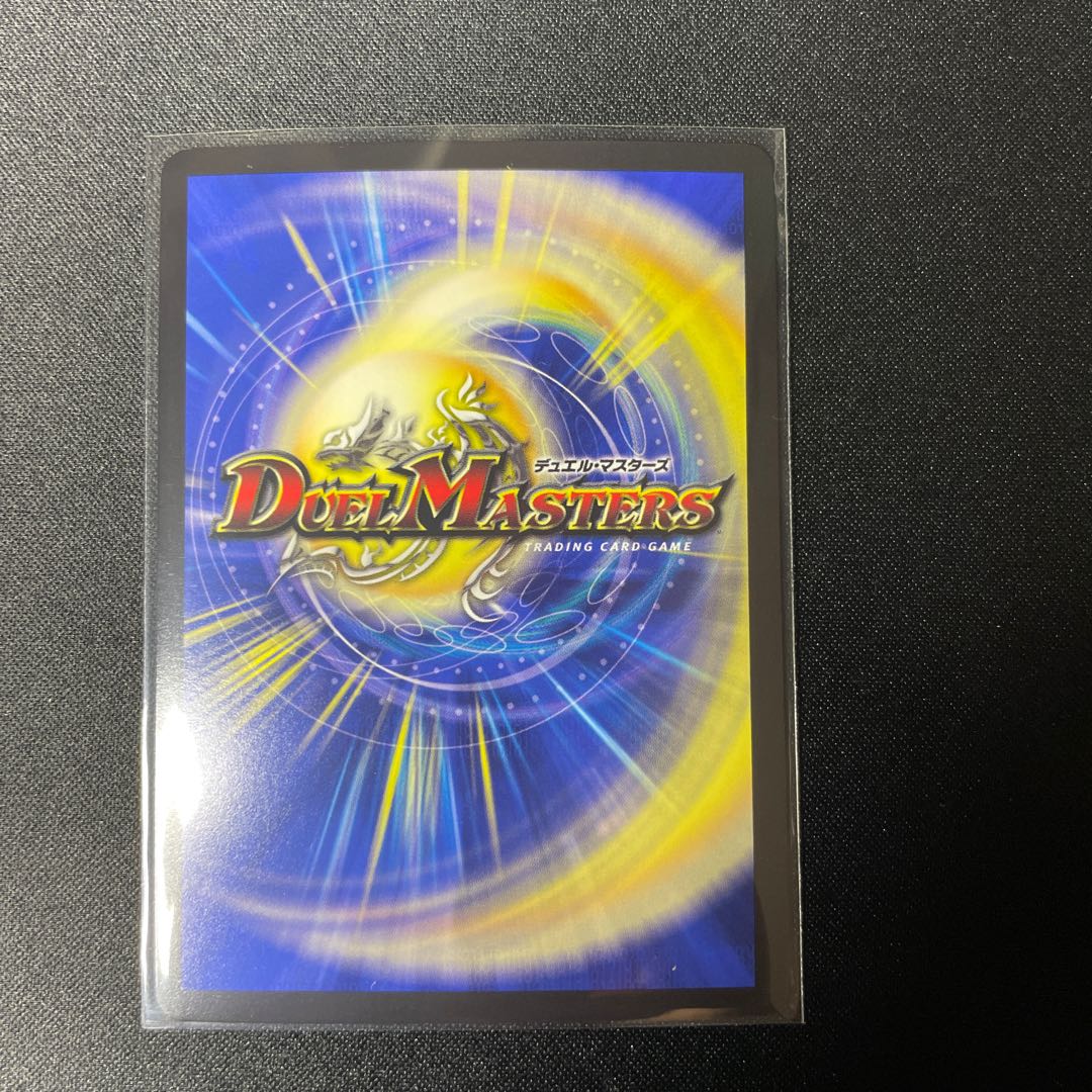 Electromagnetic --2 (20th SP rare spec.)