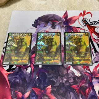 地封龍 ギャイア 通常ver.