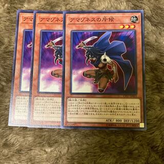 Madrace 800Amazoness Spy Normal