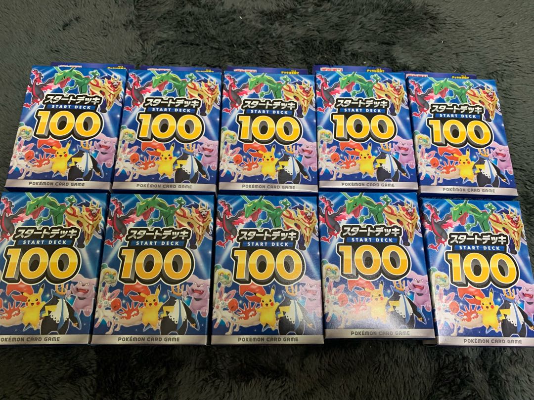 ポケカ　スタートデッキ100 10箱 「新品・未開封」