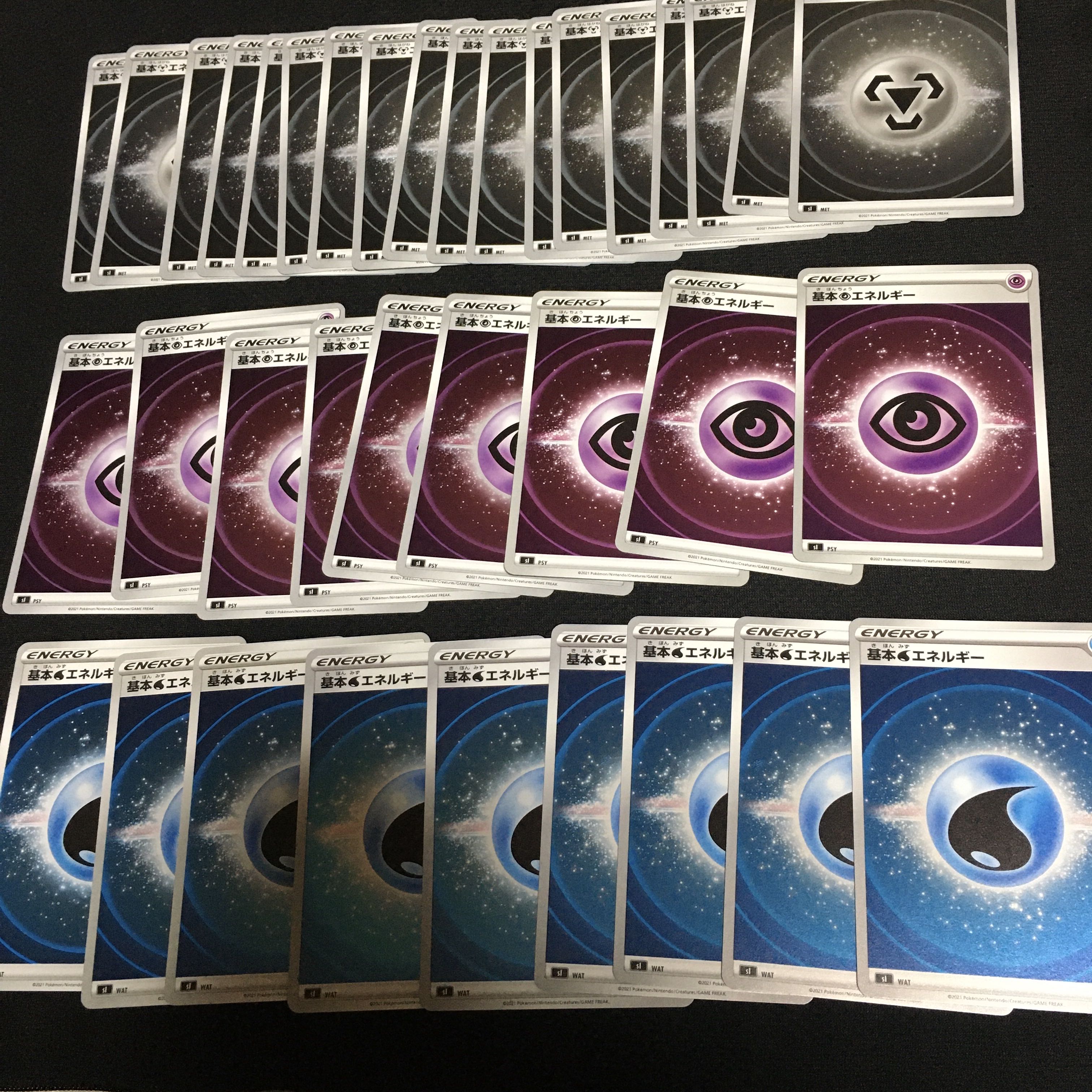 バラ可能 ミラー 基本エネルギーまとめ スタートデッキ100