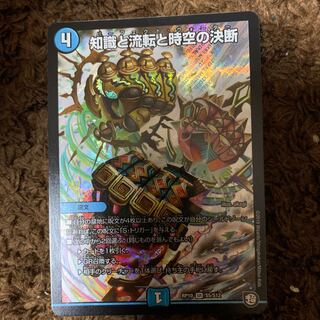 パーフェクトウォーター