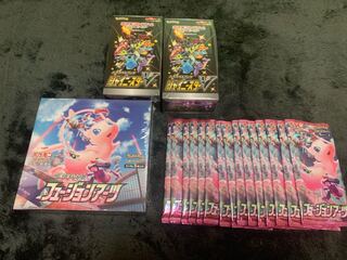 POKECA Shiny Star v Fusion Arts "Brand New, Unopened" with Shrink