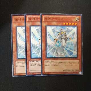 光神テテュス ノーマル