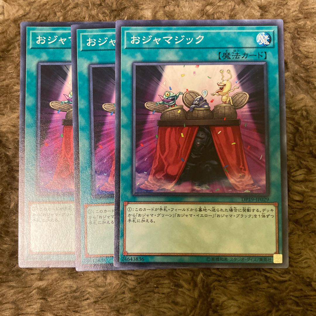 Madlace 827Ojamagic Normal