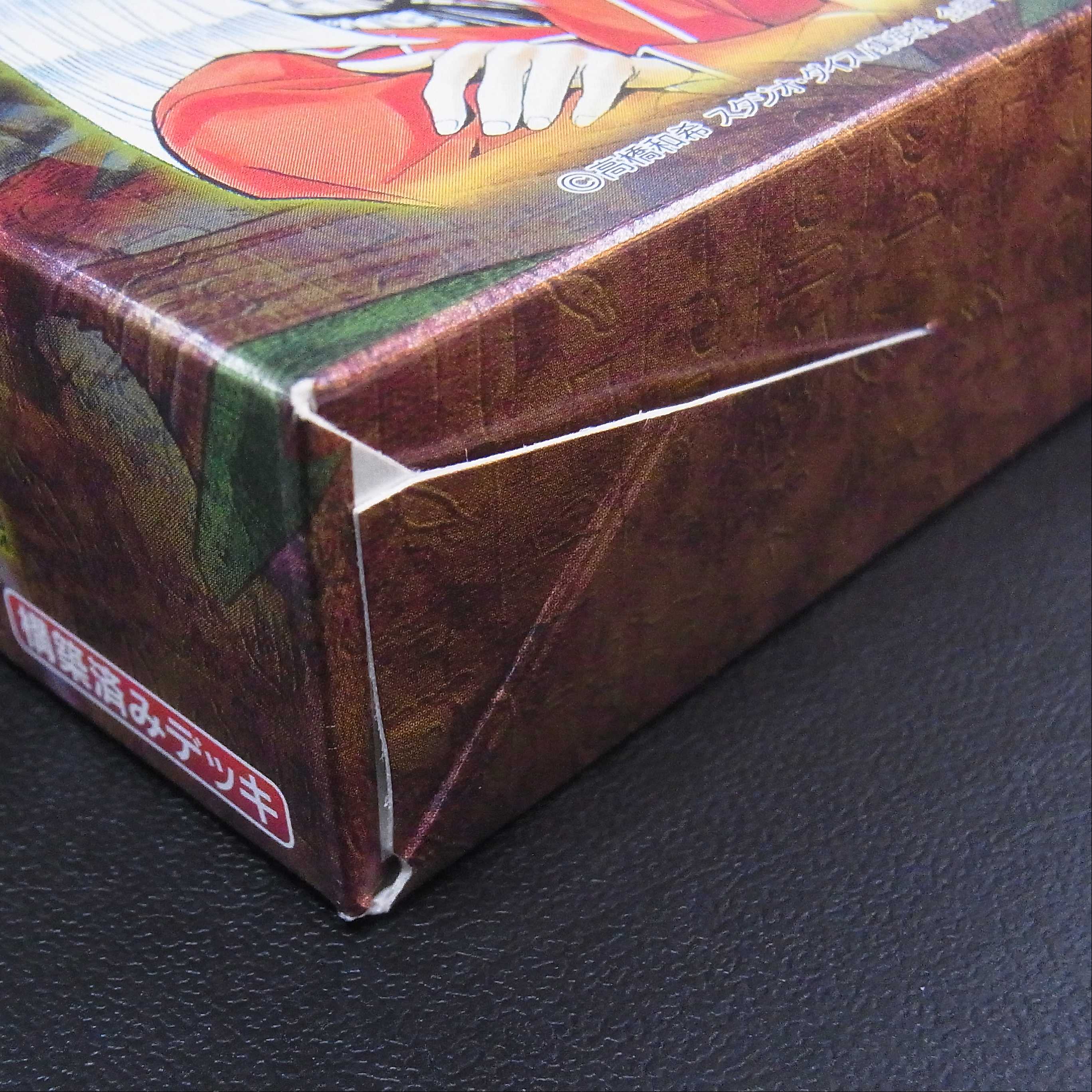 【未開封】STRUCTURE DECK ペガサス編/管理:▼MY0010