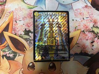 神楯と天門と正義の決断